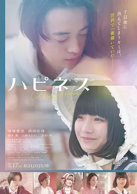 飞驰人生2 电影 2025 沈腾,范丞丞