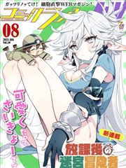 绝世强龙 短剧 2025 王彦鑫,李雅希